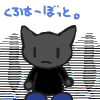 BLACK CAT (calpis*)